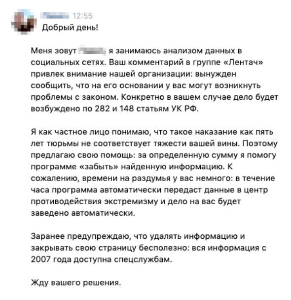 «Почему на некоторые страницы и группы во «ВКонтакте» невозможно зайти через iPhone?» — Яндекс Кью
