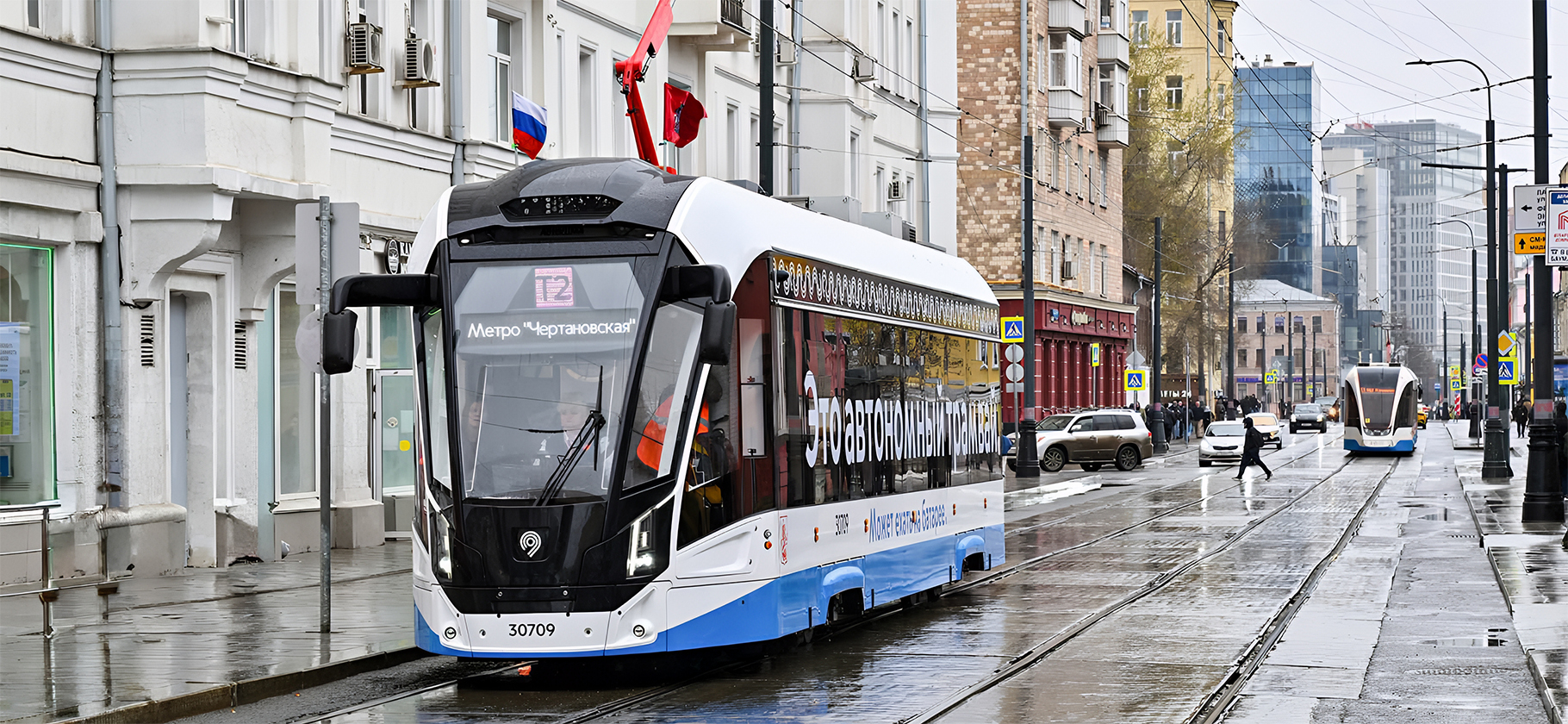 В Москве заработал второй трамвайный диаметр — он соеди­нил Чертаново и Новогиреево