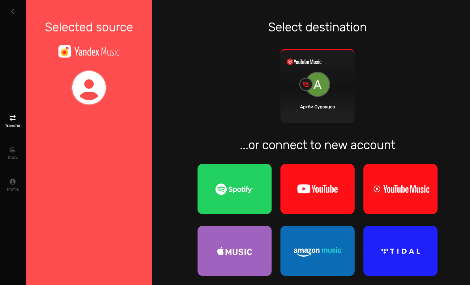 Убедитесь, что вошли в нужную учетную запись в каждом из сервисов