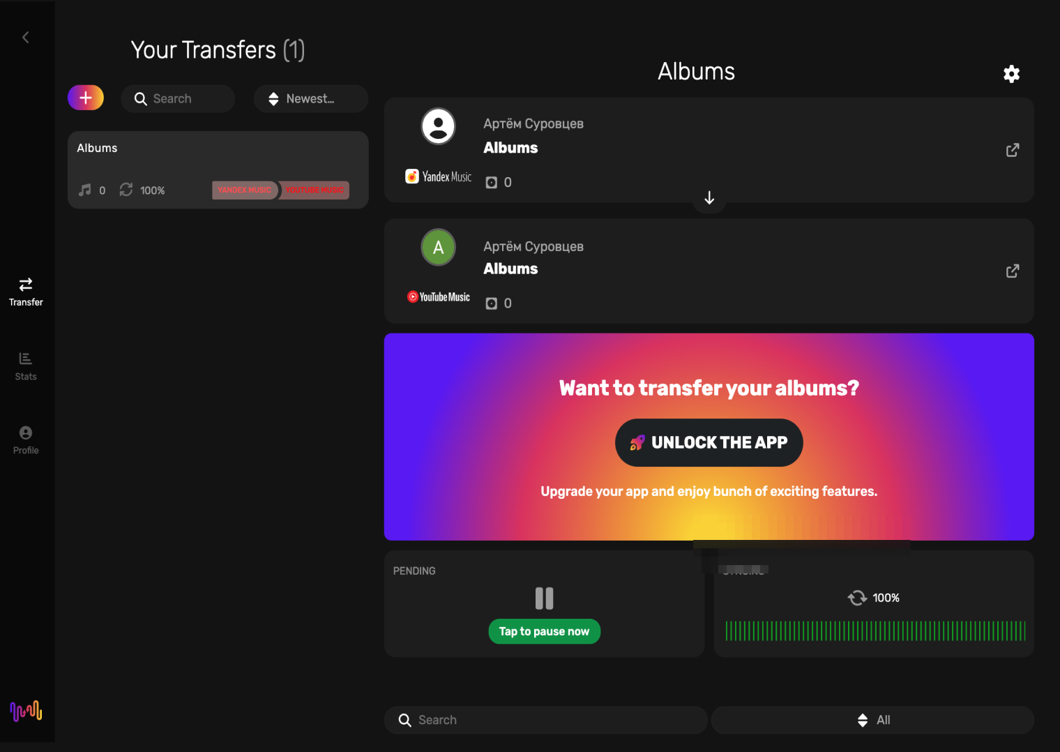 Пока действует подписка, можно включить автоматическую синхронизацию музыки