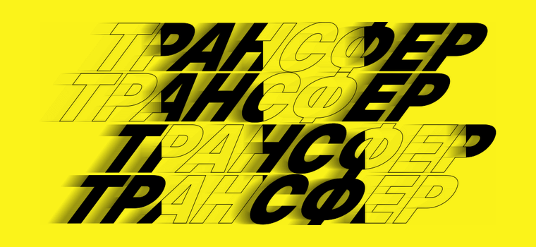 Вместо такси за рубежом