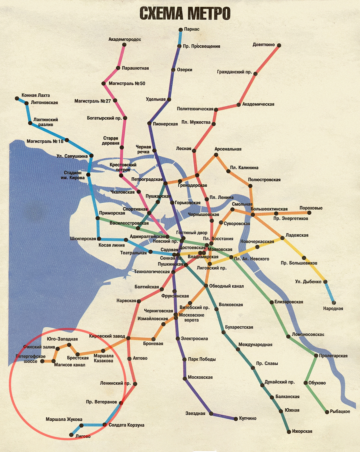 Перспективная схема метро 1997 года. Источник: Алексей Степанов / podzemka.spb.ru