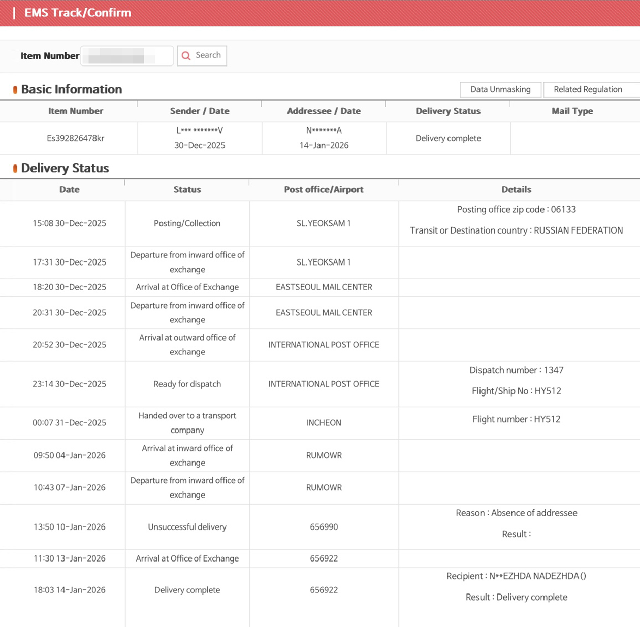 Отслеживание посылки. Статус на 10 января был Unsuccessful delivery — «неудачная попытка доставки»