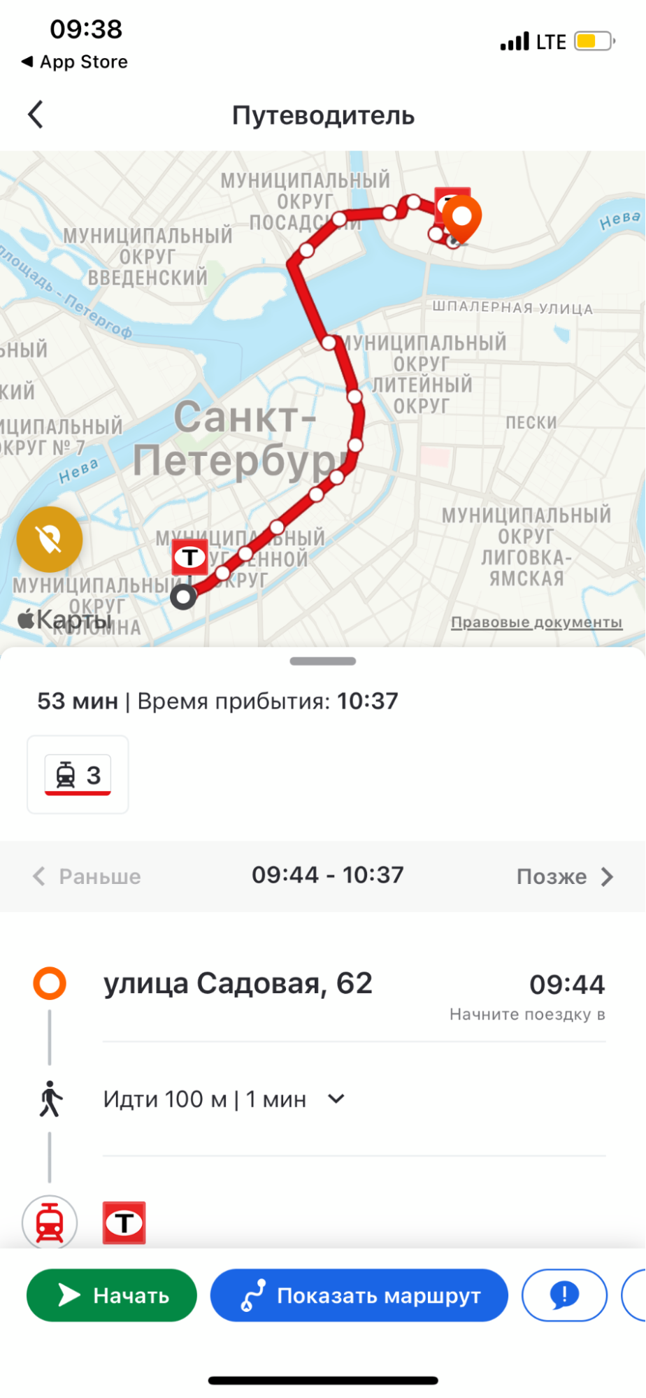 Moovit работает за рубежом и в разных городах России — от Москвы и Санкт-Петербурга до Кирова и Нальчика