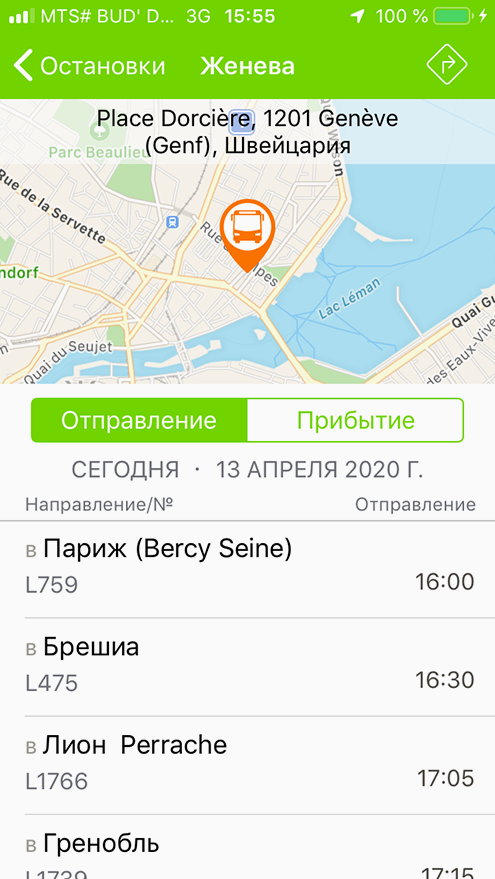 В приложении есть поиск остановки с информацией о ближайших рейсах