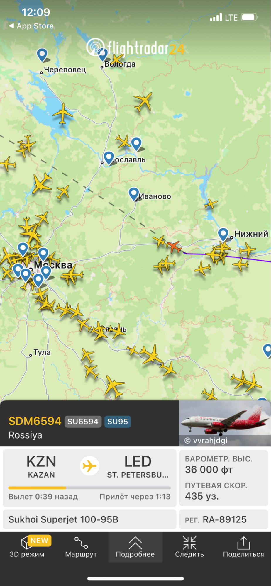 Через Flightradar можно оценить мировой авиационный трафик и узнать подробную информацию о конкретном рейсе