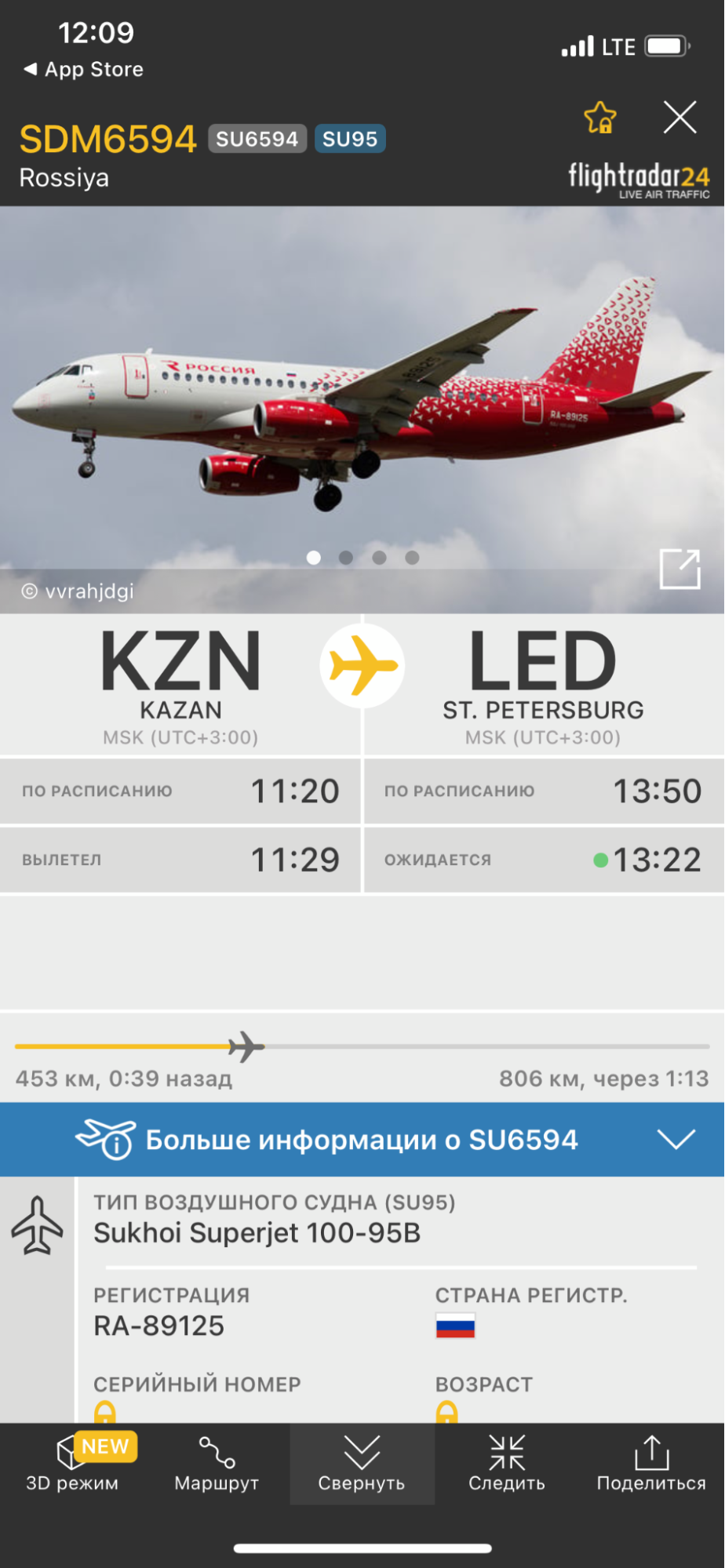 Через Flightradar можно оценить мировой авиационный трафик и узнать подробную информацию о конкретном рейсе