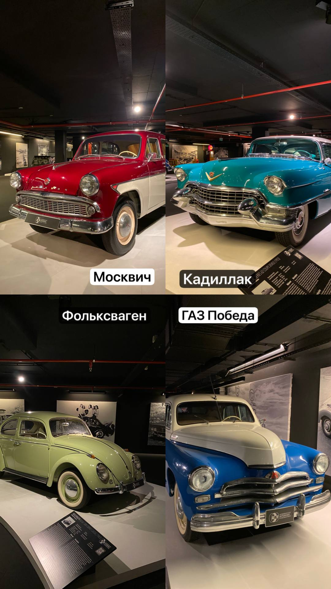 Выставка ретроавтомобилей