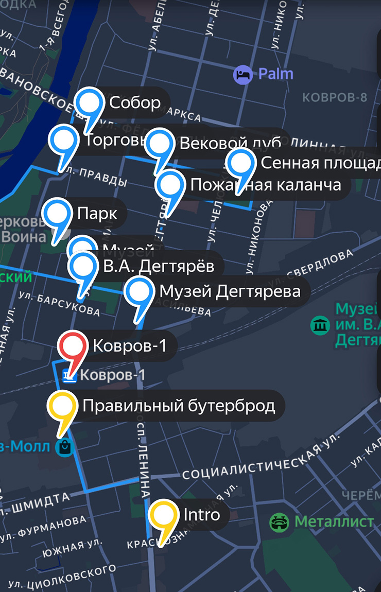 Примерный маршрут по Коврову. Красным я отмечаю ключевые точки вроде вокзалов и гостиниц, синим — достопримечательности, желтым — места, где можно поесть