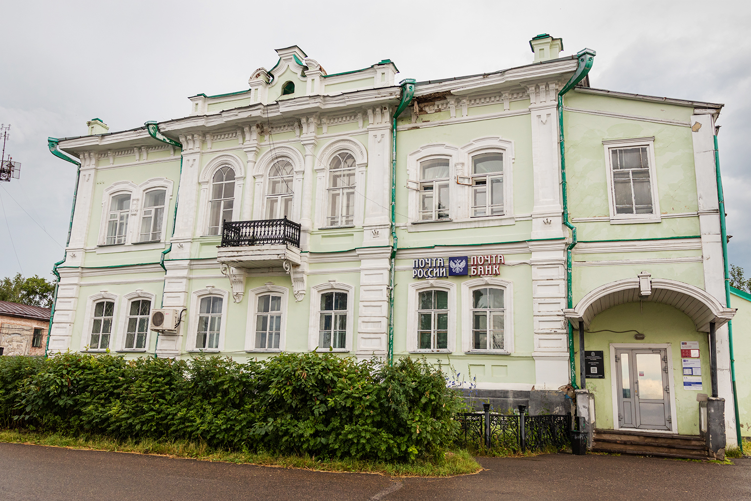 Историческое здание телеграфа, ныне — отделение Почты России