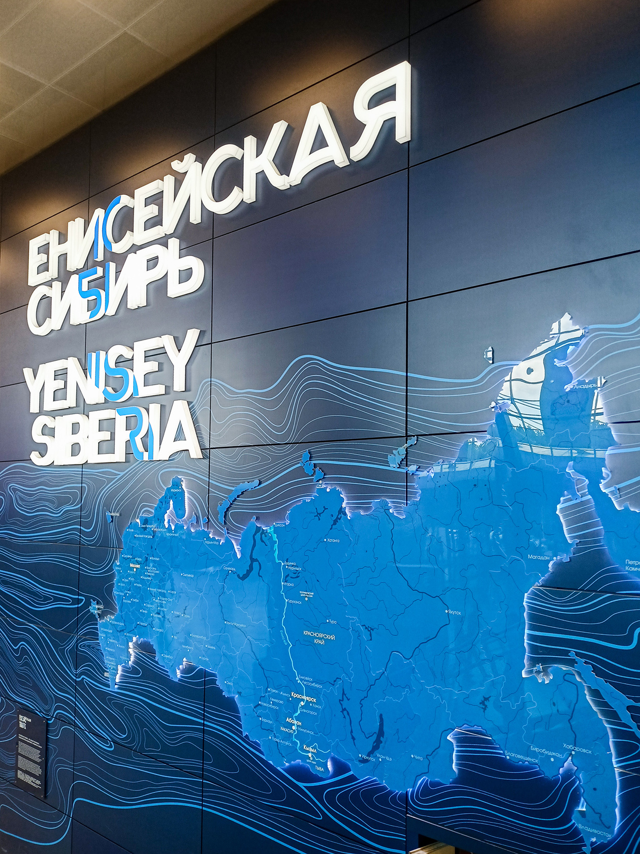 Енисейская Сибирь на карте России