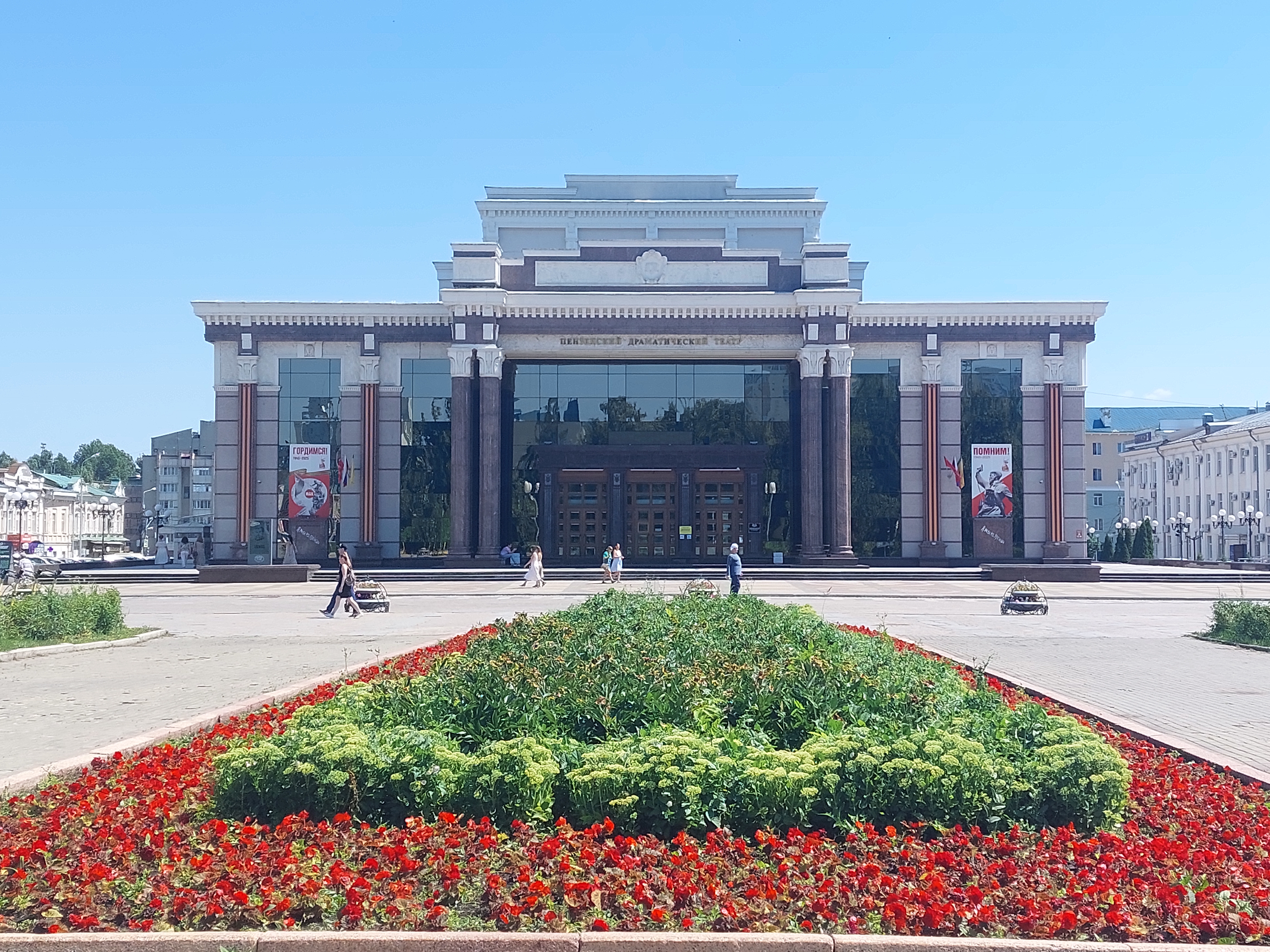 Драматический театр в Пензе