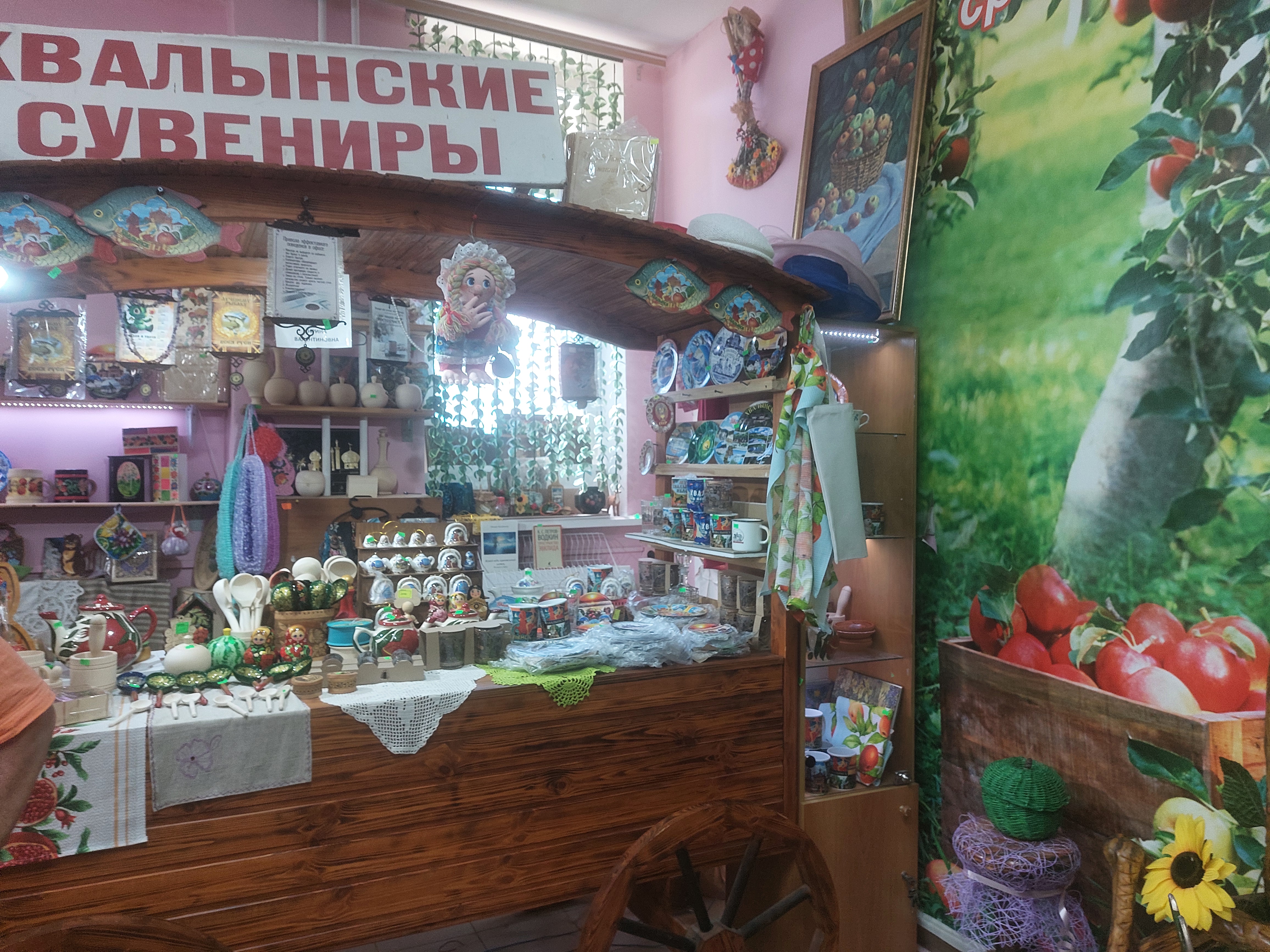 «Музей» Хвалынского яблочка