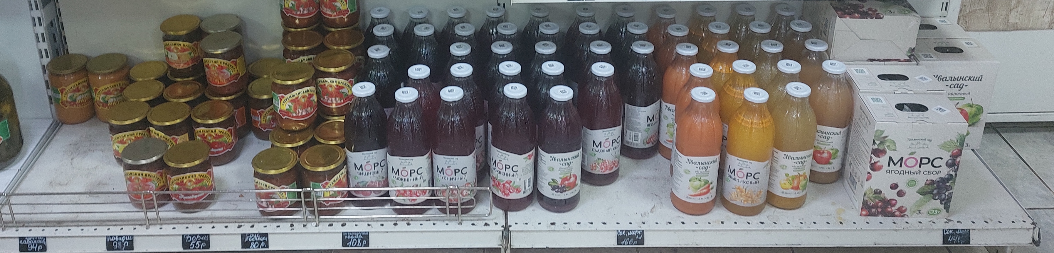 Консервы местного заводы