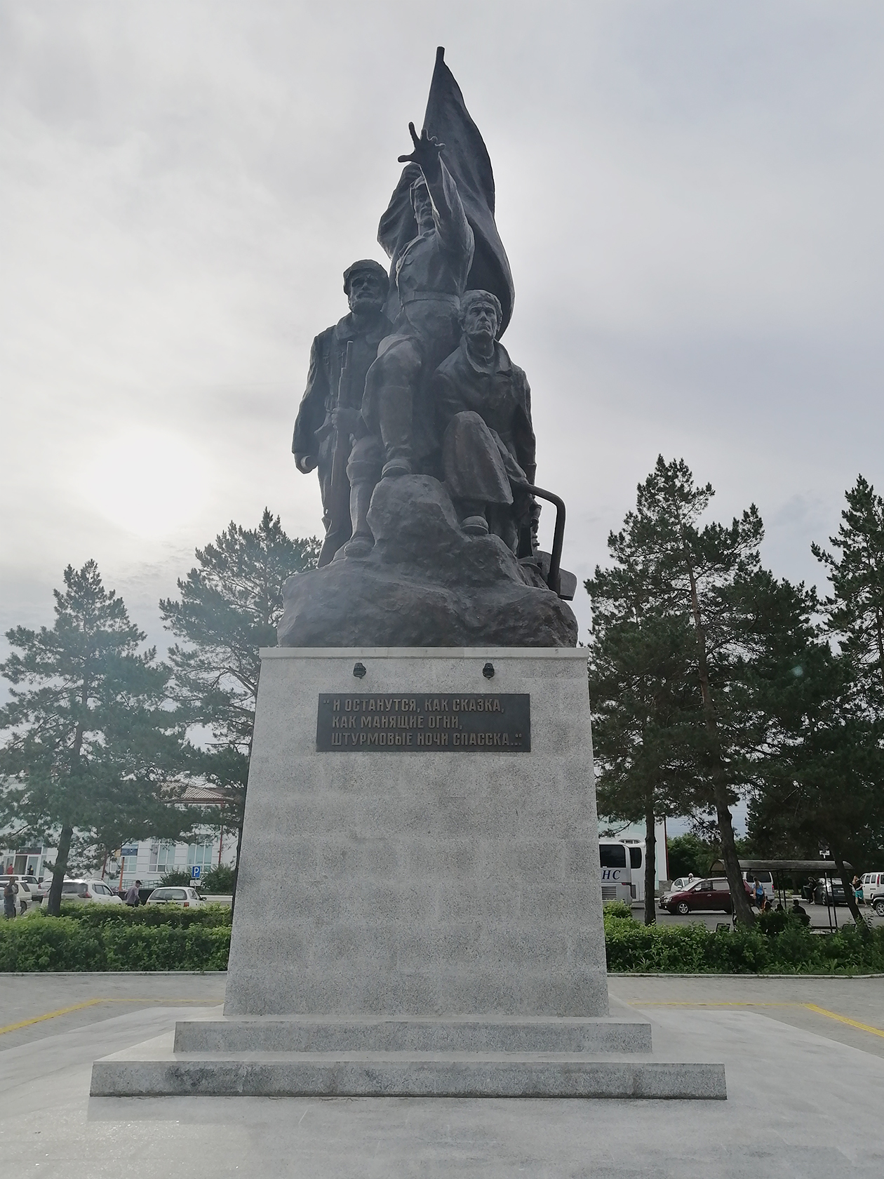Памятник на привокзальной площади Спасска-Дальнего