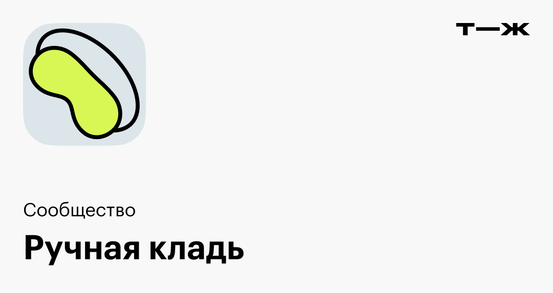 Ридер, беруши и запасная сумка: с чем путешествует менеджер логистики