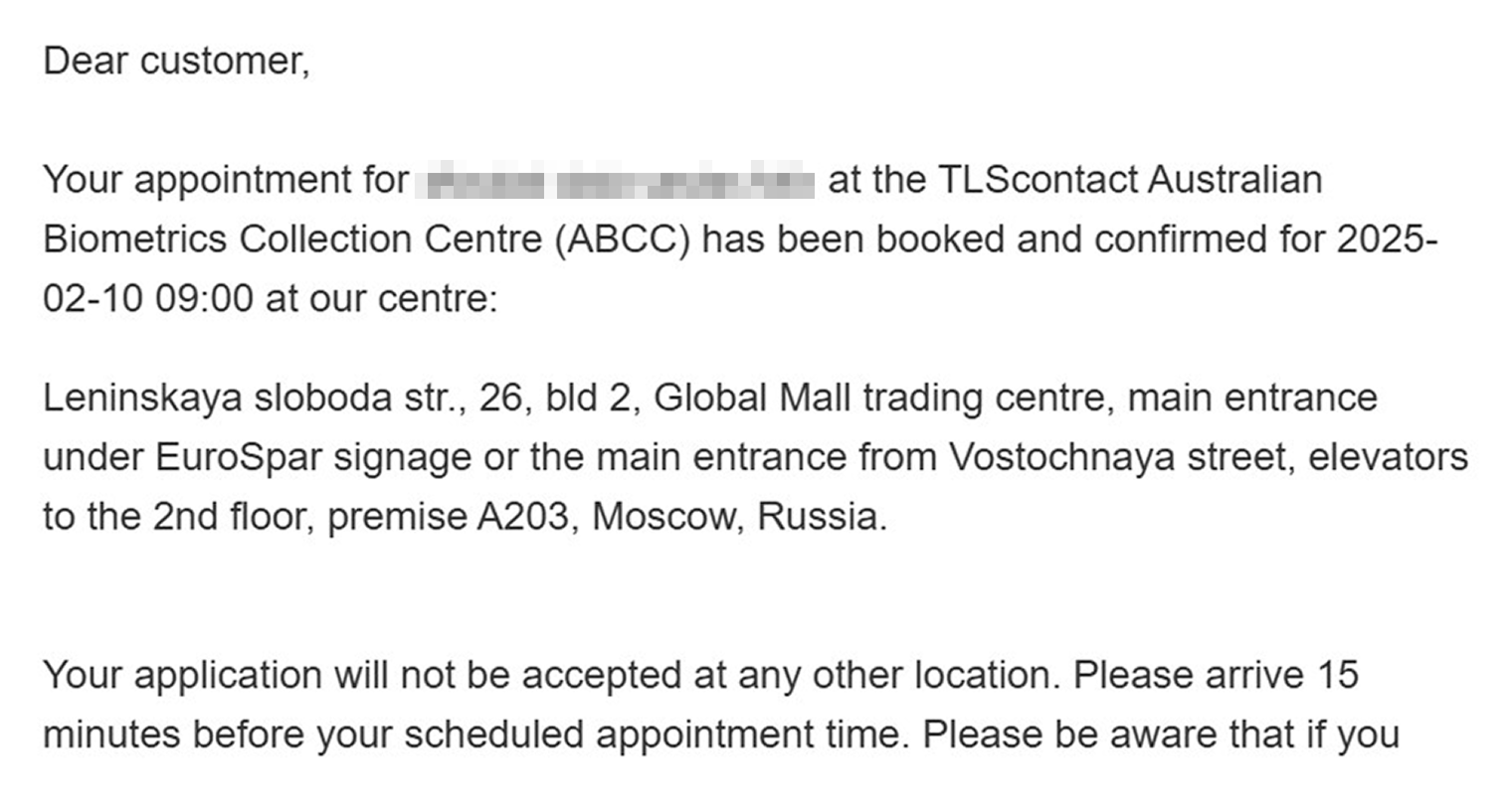 Письмо с приглашением на сдачу биометрии в визовом центре
