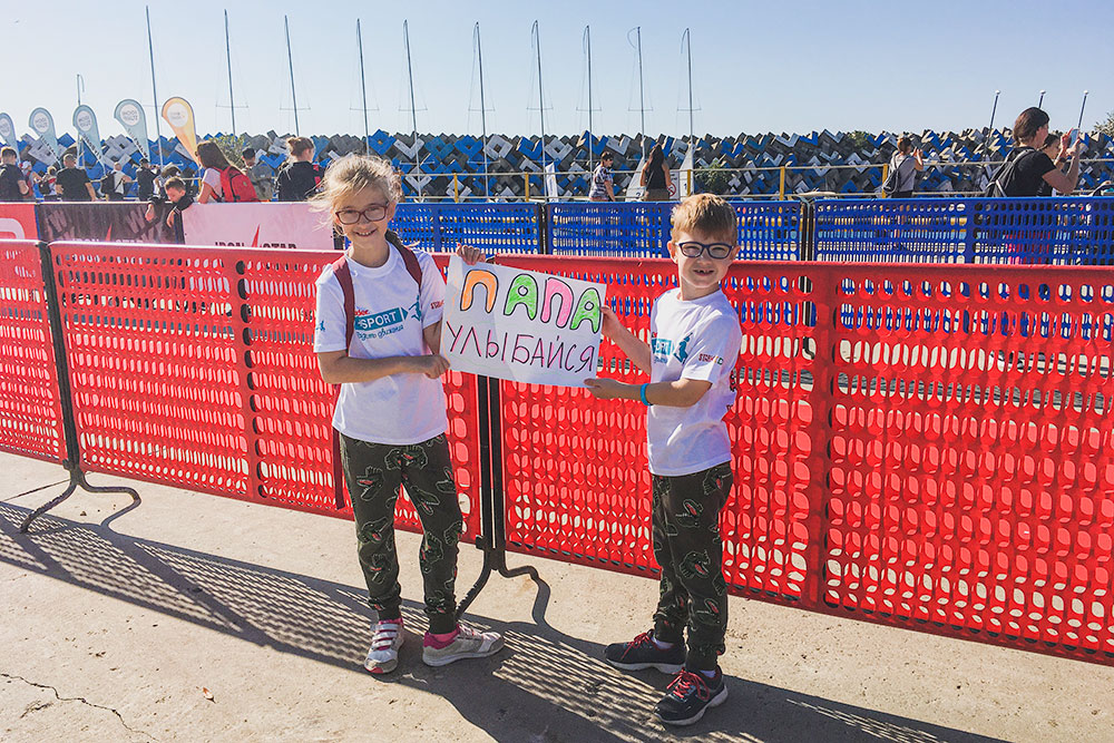 Преданные болельщики поддерживают спортсменов на протяжении всей трассы. Этот снимок сделан в октябре 2019 года в Сочи — дети поддерживали папу во время прохождения олимпийской дистанции