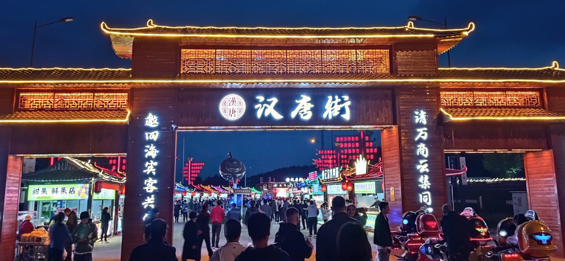 «Лучшая страна для пу­те­ше­ствий»: как я съез­дила в Китай из При­морья за 30 000 ₽