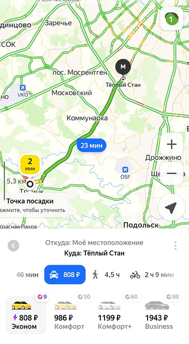 Цена поездки на такси от Троицка до метро «Теплый Стан» в воскресный вечер стартует от 808 ₽