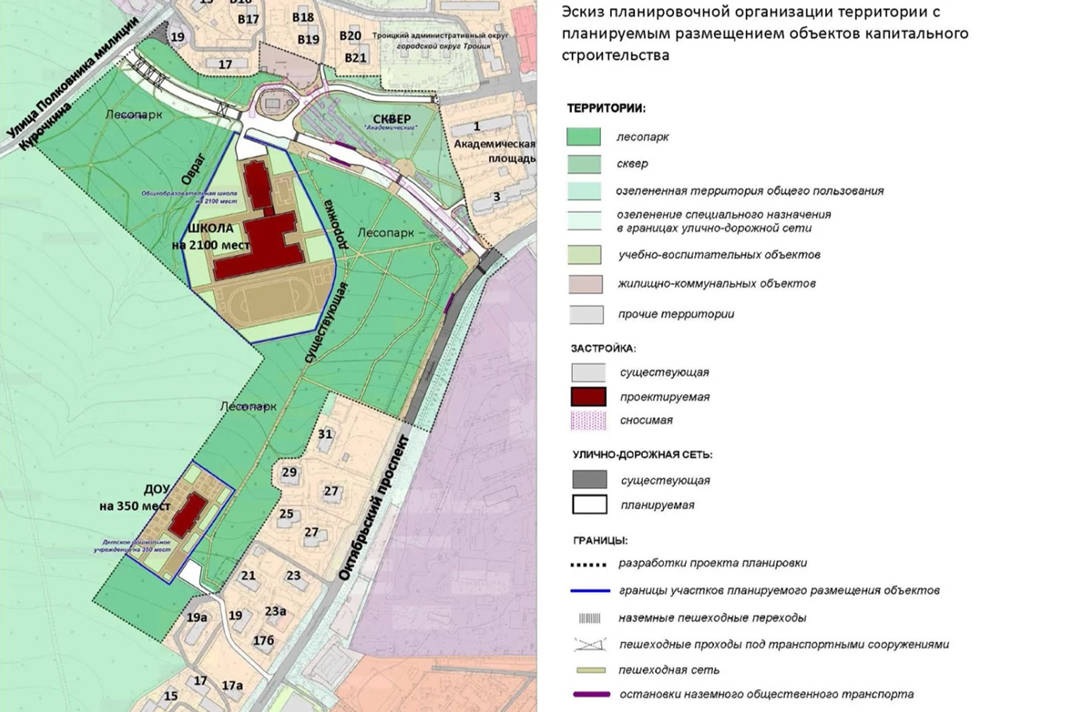 Территория новой школы на карте Троицка. Источник: up.tsargrad.tv