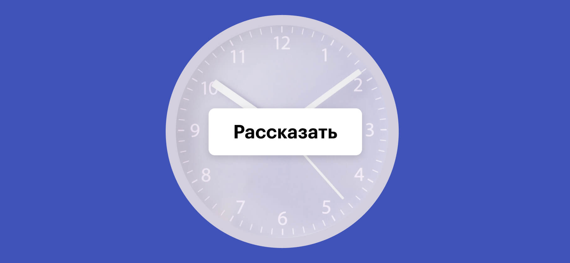«Здравствуйте, я трудоголик». Расскажите о своих отношениях с работой