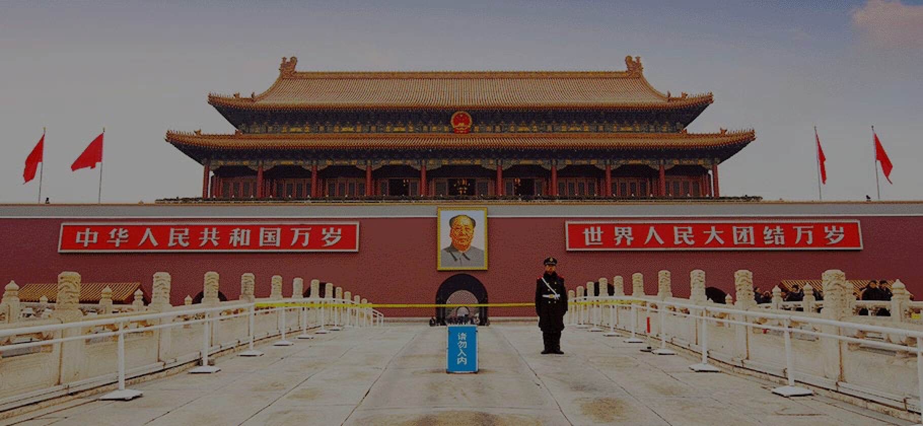 Жизнь в Пекине. Главные цифры