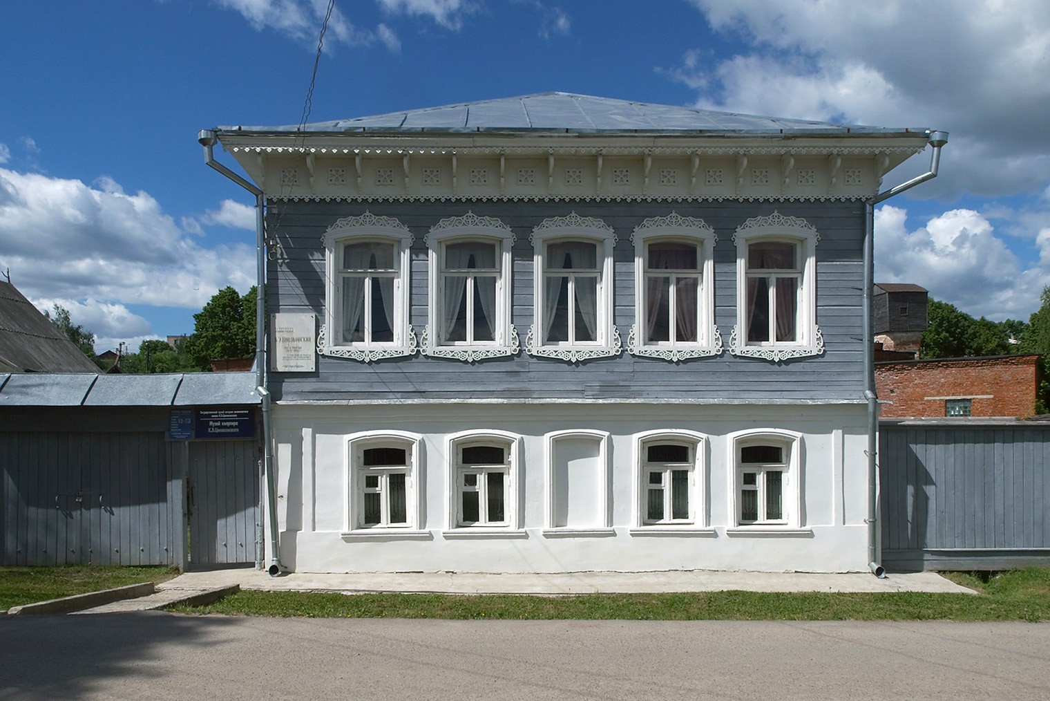 © NVO / Wikipedia