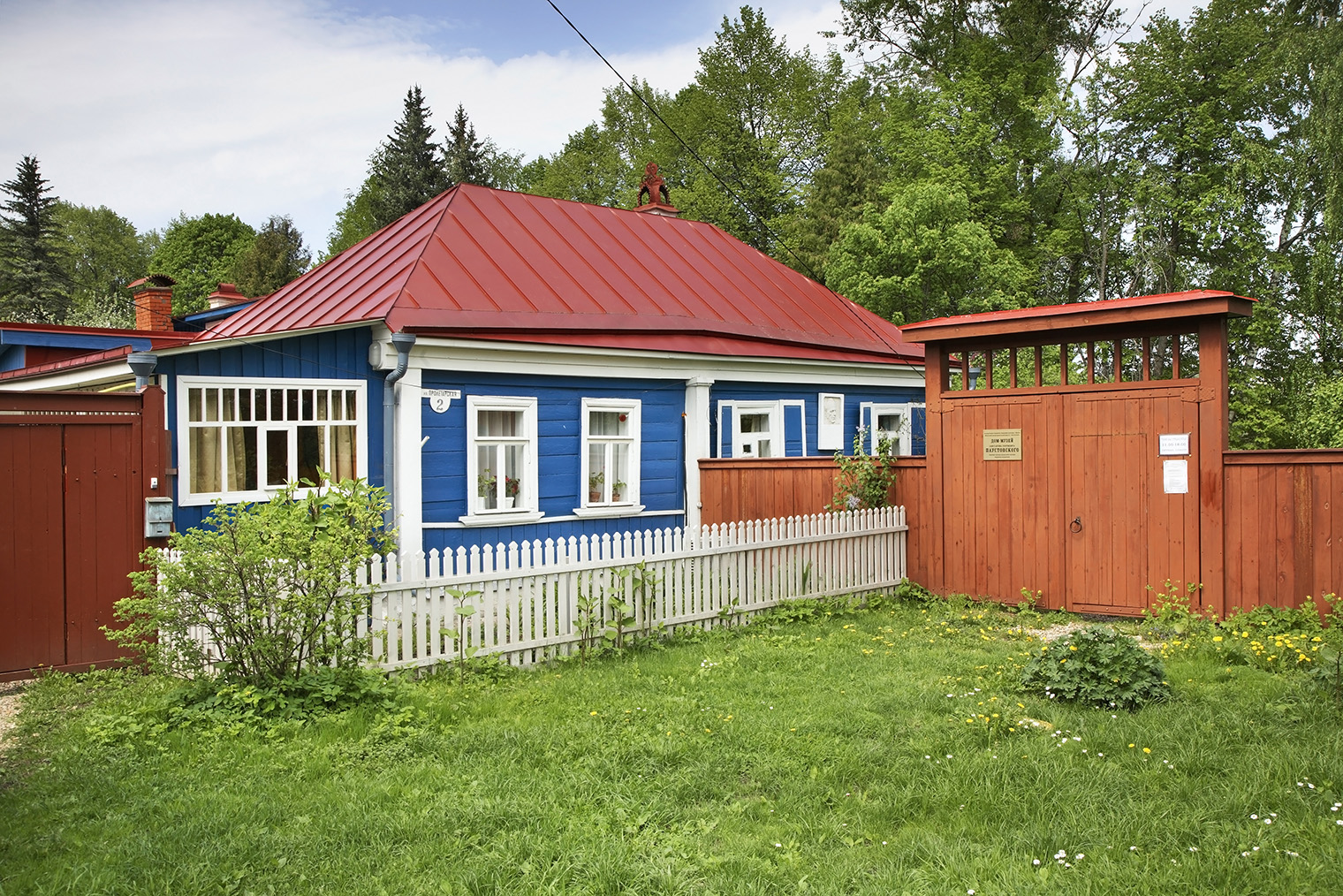 © Shevchenko Andrey / Shutterstock / FOTODOM