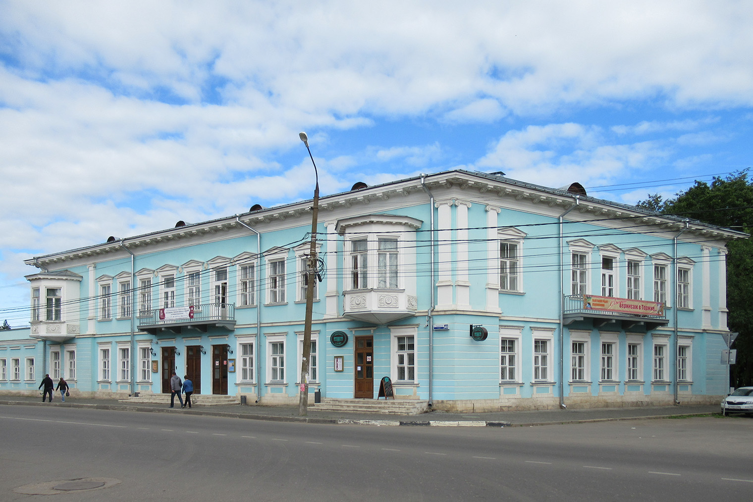 © AndyVolykhov / Wikipedia