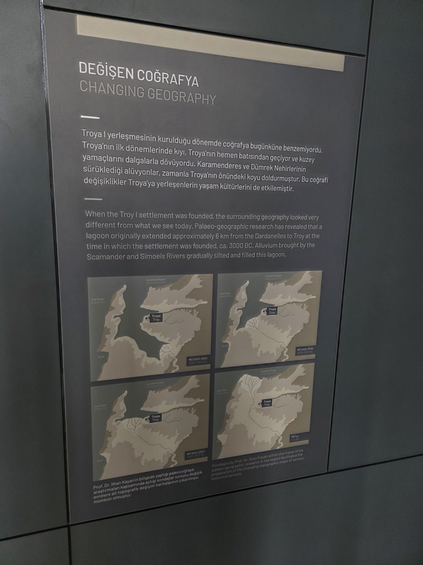 Троянский музей