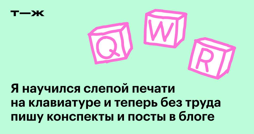 Козырный резкий старт. Как слепой армрестлер из Валуек достиг высоких результатов