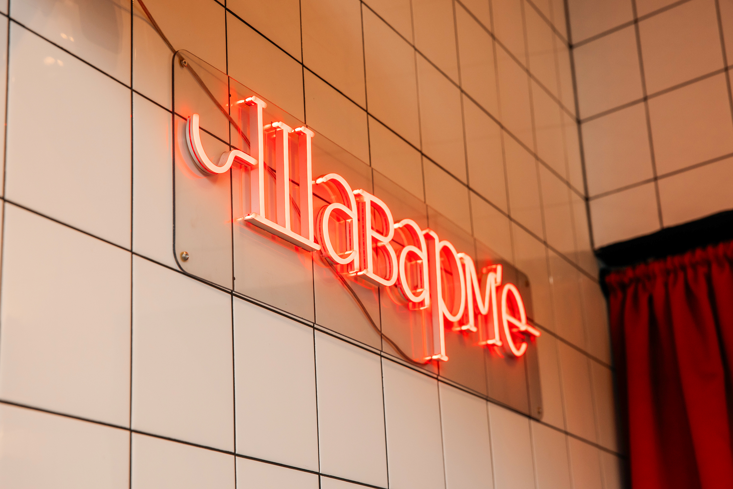 Довольно быстро поняли, что не хотим продавать франчайзи пустышку