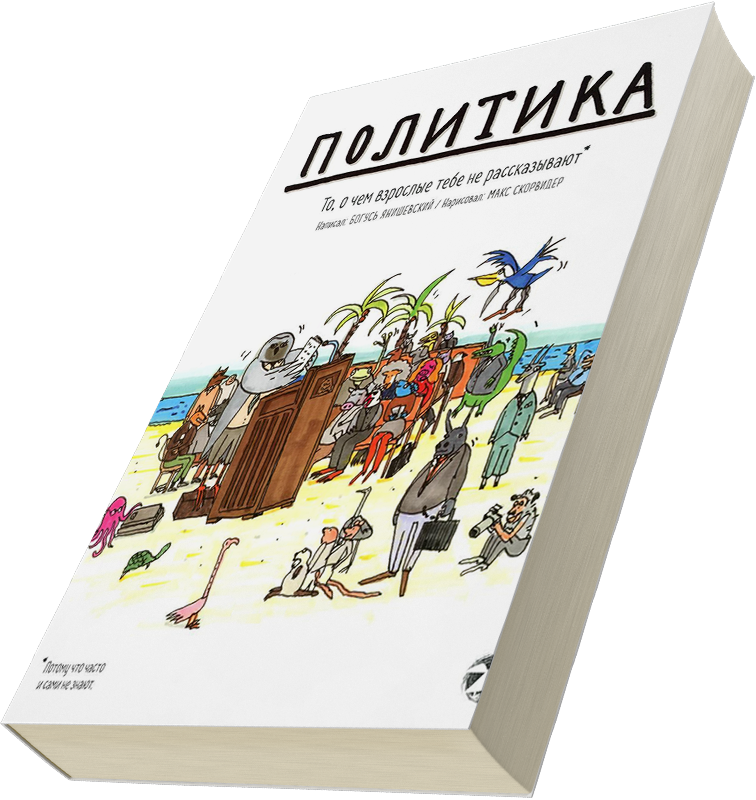 Лейбл заголовка