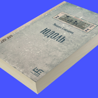 Обложка статьи