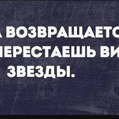 Dashka Chek 