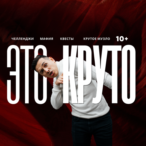Алмаз Султанов 