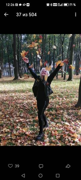 Светлана Склярук 