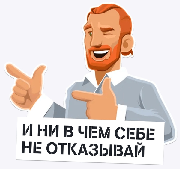 Приветствую 