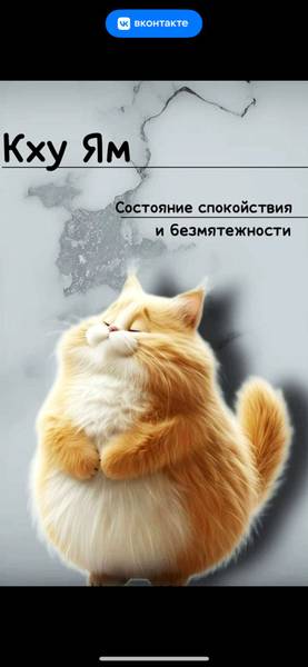 Милый Ангел 