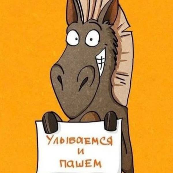 Ах.Я. 