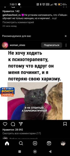 Котешка🐱 