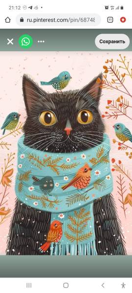 Кот Шрёдингера 