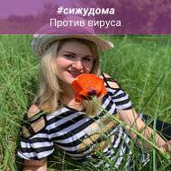 Екатерина Петрова 