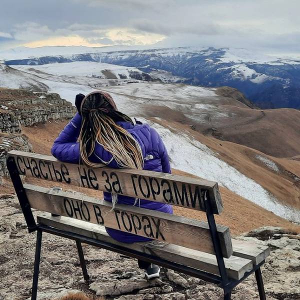 Понаехавшая 