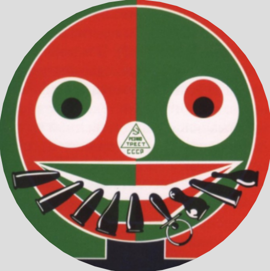 Капитолина Авель 