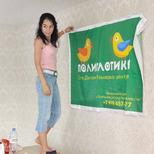 Екатерина Заикина 