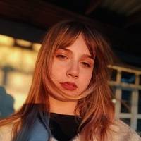 Александра Демина 