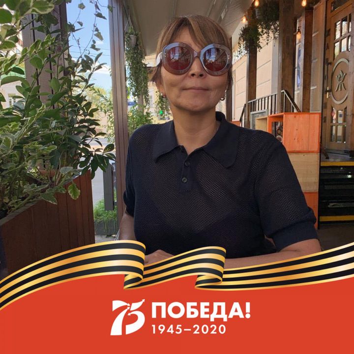 Светлана Авраева