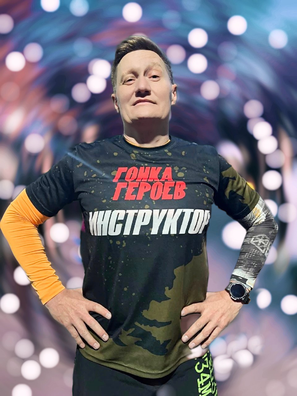 Аватар автора